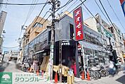 オオゼキ 徒歩7分。スーパー 530m