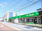 サミットストア　桜店 854m