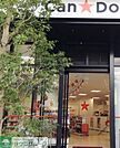 Can★Do池尻大橋店 470m