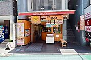銀だこ 279m