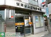 世田谷上野毛郵便局 585m