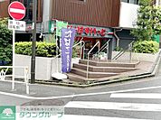 まいばすけっと南平台店 徒歩7分。 530m