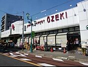 スーパーオオゼキ上町店 626m