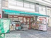 まいばすけっと北沢4丁目店 徒歩6分。 470m