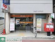 徒歩7分。郵便局 530m