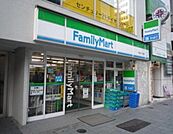 ファミリーマート渋谷富ヶ谷一丁目店 523m