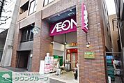 まいばすけっと西麻布店 徒歩13分。 970m