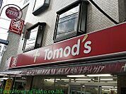 トモズ野沢店 徒歩6分。 440m