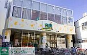 Fuji用賀店 徒歩5分。スーパー 370m