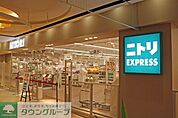 ニトリ渋谷公園通り店 徒歩39分。ホームセンター 3120m