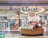 アインズ＆トルペ二子玉川ライズS．C．店 徒歩11分。 820m