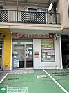 サクラ咲く薬局 徒歩2分。 160m