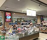 文教堂書店二子玉川店  490m