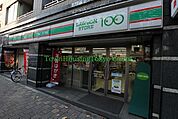 ローソンストア100用賀店 徒歩4分。コンビニ 290m