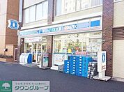 ローソン下目黒1丁目店 徒歩3分。コンビニ 240m