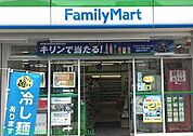 ファミリーマート駒沢二丁目店 徒歩4分。 260m