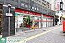 周辺：渋谷三郵便局 徒歩7分。 520m