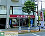 周辺：紳士服コナカ梅ヶ丘店 徒歩20分。 1580m