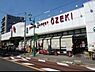 周辺：スーパーオオゼキ上町店 636m