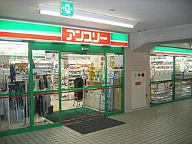 大阪府門真市元町（賃貸テラスハウス2K・1階・35.00㎡） その25