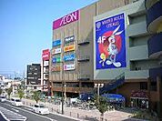 スーパー「イオン大日店まで1034m」
