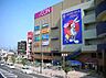 周辺：スーパー「イオン大日店まで1034m」