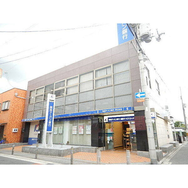 画像26:銀行「関西アーバン銀行守口支店まで170m」