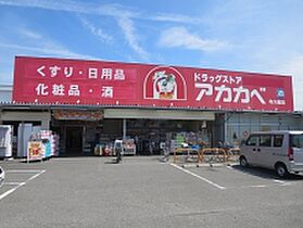 グローリーハイツ森田  ｜ 大阪府守口市菊水通３丁目（賃貸マンション1K・5階・18.00㎡） その29