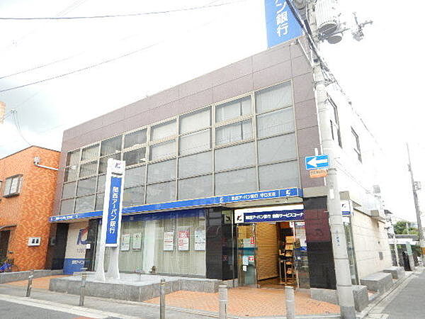 画像29:銀行「関西アーバン銀行守口支店まで50m」