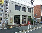 郵便局「門真元町郵便局まで567m」