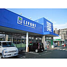 ドラッグストア 「ライフォート橋波店まで715m」