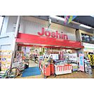 ホームセンター「ジョーシンせんばやし店まで633m」