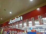 ホームセンター「ジョーシン大日イオンモール店まで1042m」