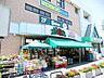 周辺：おっ母さん食品館元山駅ビル店 494m