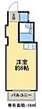 丸宏マンション5階3.7万円