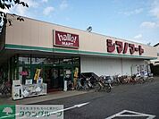 ハローマート六実店 徒歩8分。スーパー 590m