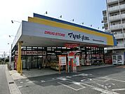 マツモトキヨシ 997m