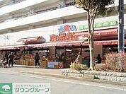 おっ母さん食品館 310m