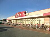 ベルクス松飛台店 319m