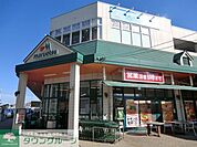 マルエツ 徒歩9分。スーパー 660m