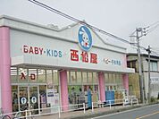 西松屋 494m