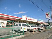 コモディイイダ 90m