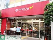 グルメシティ千葉中央店 450m