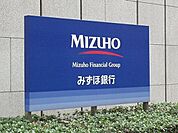 みずほ銀行鎌ケ谷支店 325m