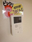 ＴＶモニターフォン