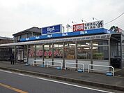 24時間ビッグエー 460m