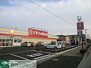 くすりの福太郎 200m