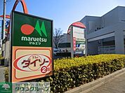 マルエツ 1115m