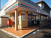 セブンイレブン 200m