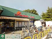 リブレ京成三矢小台店 徒歩15分。スーパー 1140m